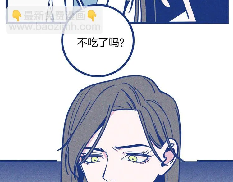 第24话 追求者62