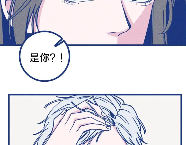 第4话 毒舌cp诞生97