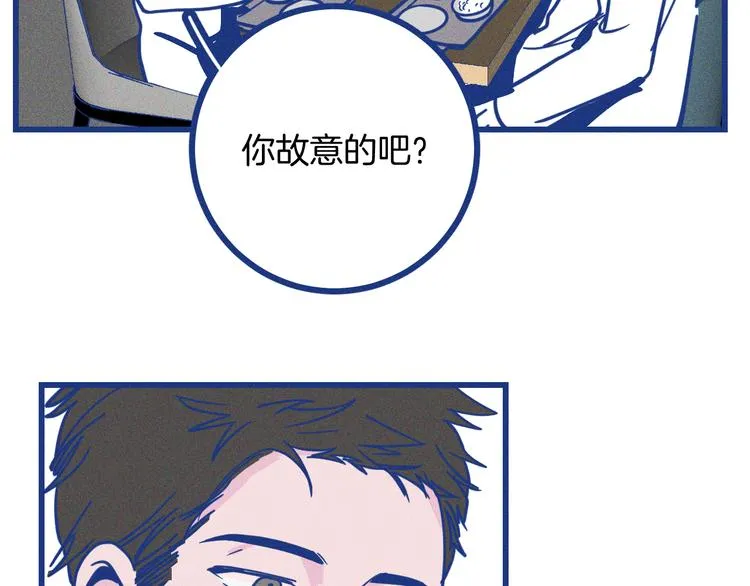第33话 我们凑一对试？85