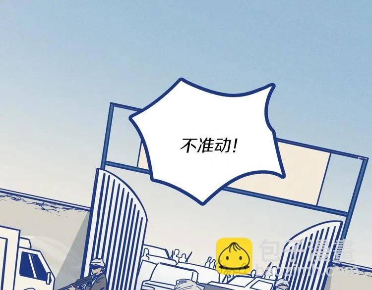 第1话 惊心动魄的手术43
