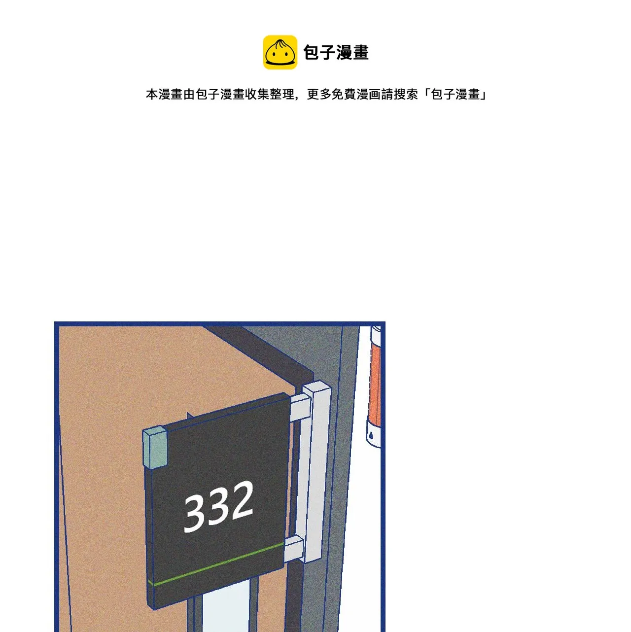 第30话 夏天没有结束40