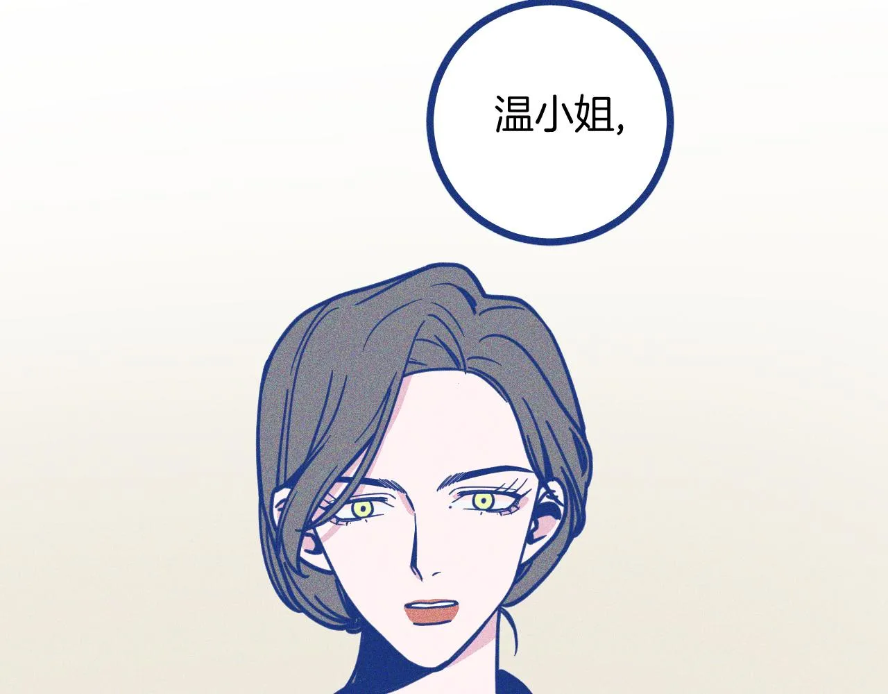 第25话 吃醋64