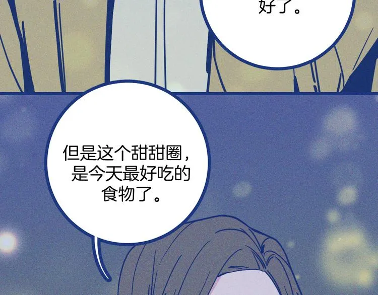 第7话 好甜96