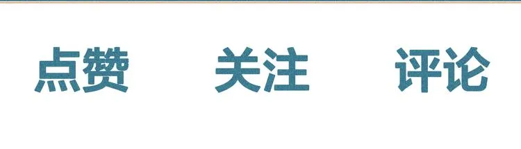 第20话 男朋友84