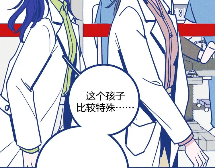 第16话 意外的患者41