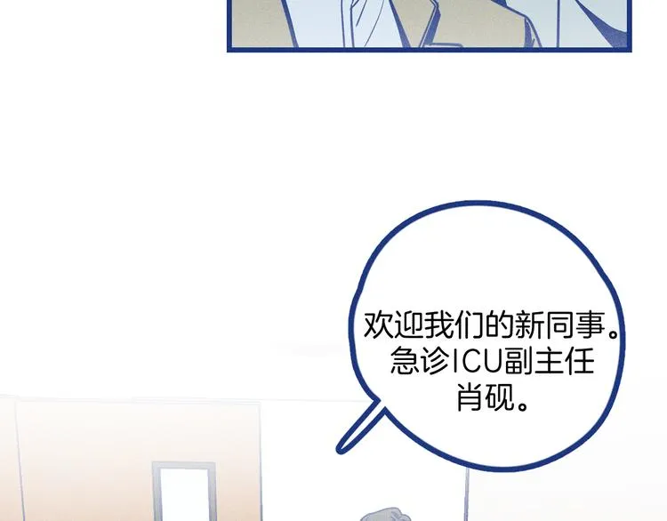 第3话 植物克星78