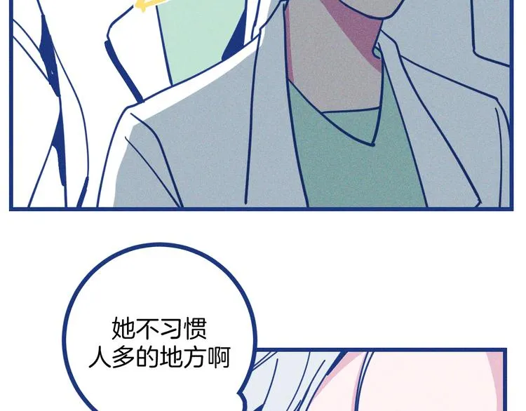 第4话 毒舌cp诞生53