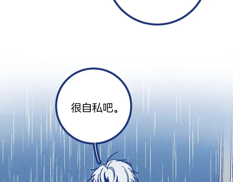 第21话 记忆是痛苦的两难19