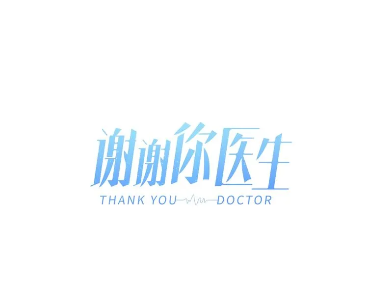第1话 惊心动魄的手术24