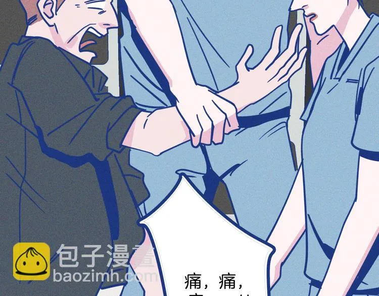 第13话 双向维护54