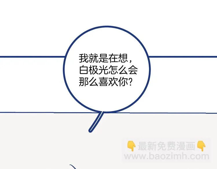 第21话 记忆是痛苦的两难9