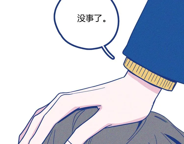 第2话 一定要活着82