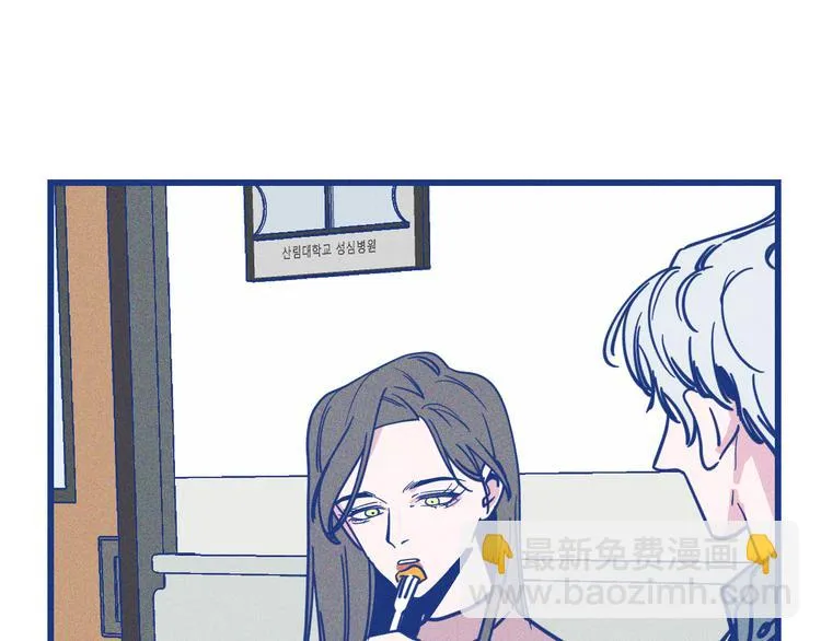 第36话 跟我回家睡23