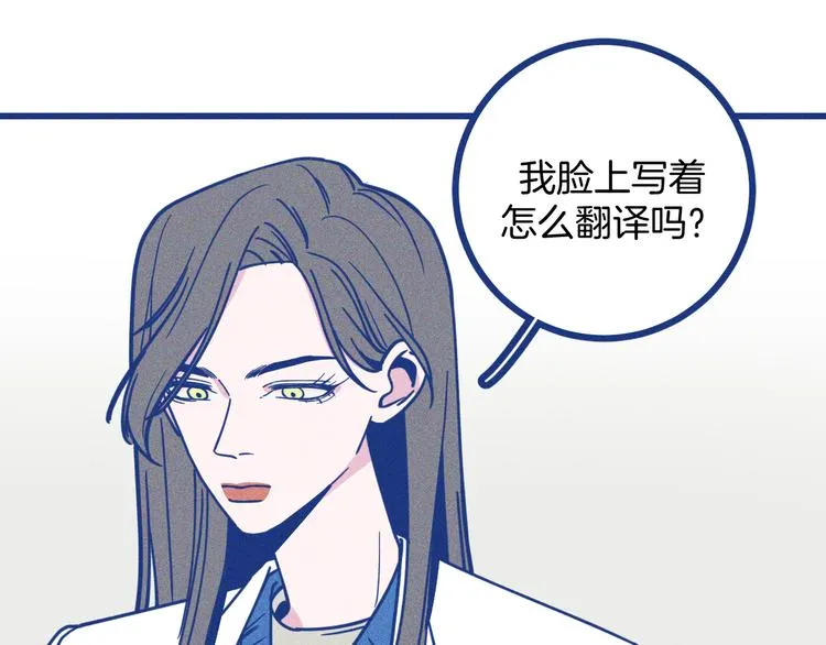 第21话 记忆是痛苦的两难7