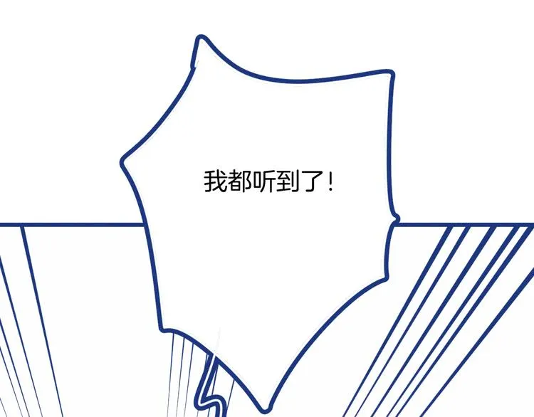 第35话 现在的答案55