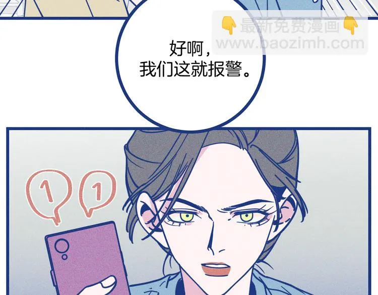 第13话 双向维护68