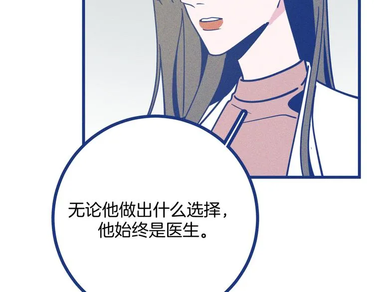 第35话 现在的答案36