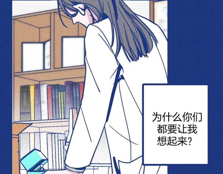 第21话 记忆是痛苦的两难75