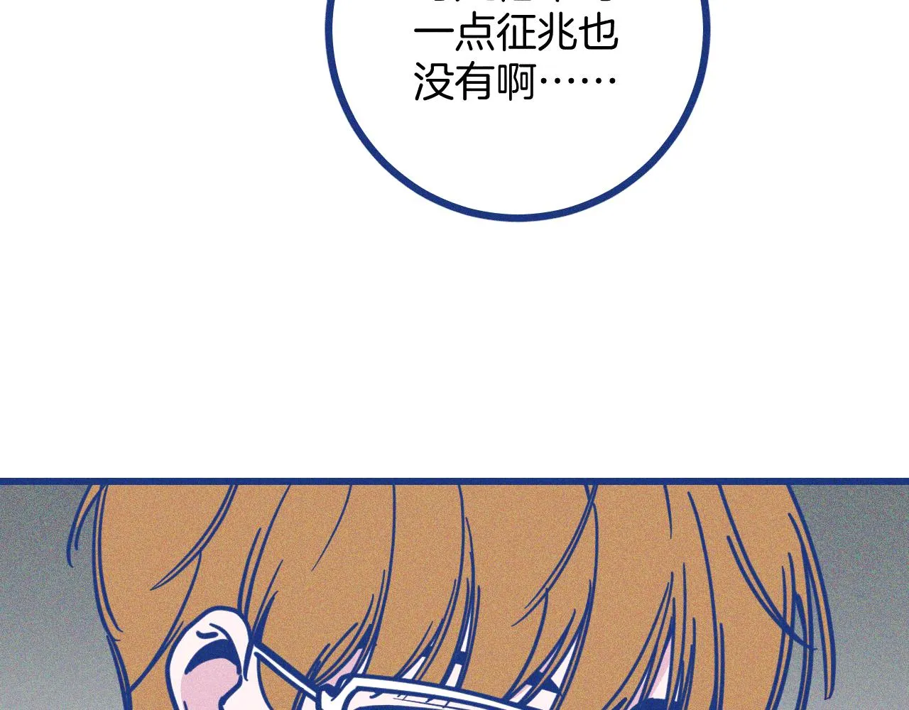 第28话 成为医生的理由7