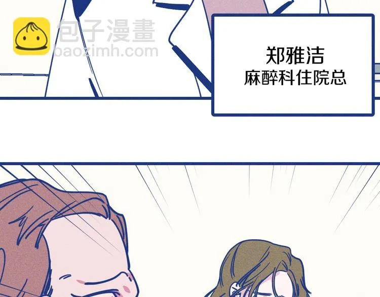 第10话 英雄救美18