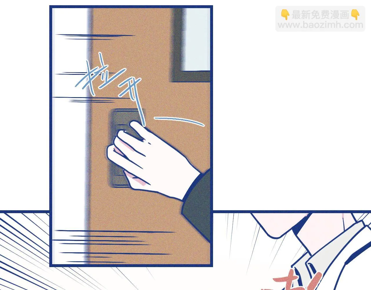 第26话 赔礼18