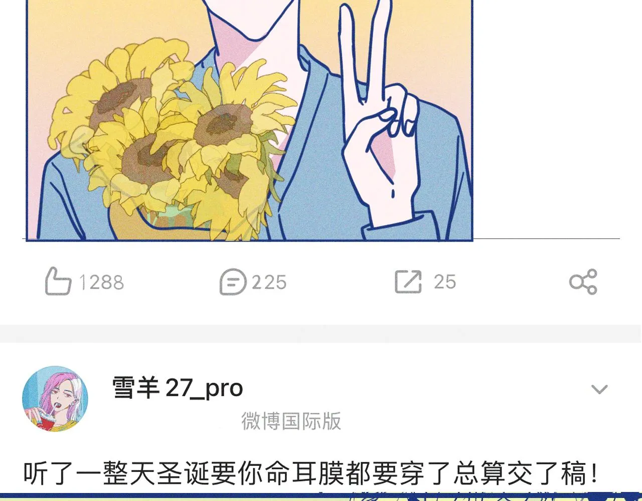 第30话 夏天没有结束66
