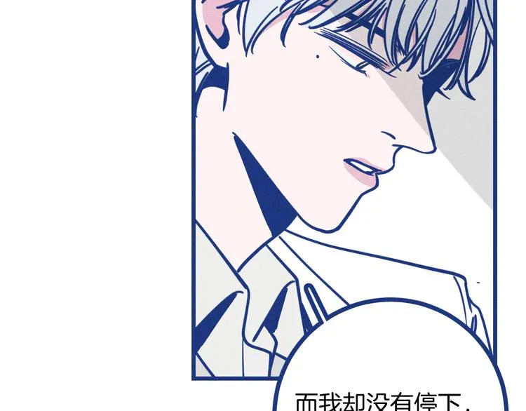 第19话 拜托你了30