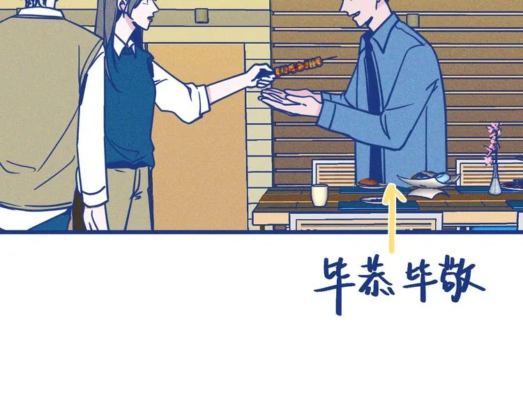 第15话 团建68