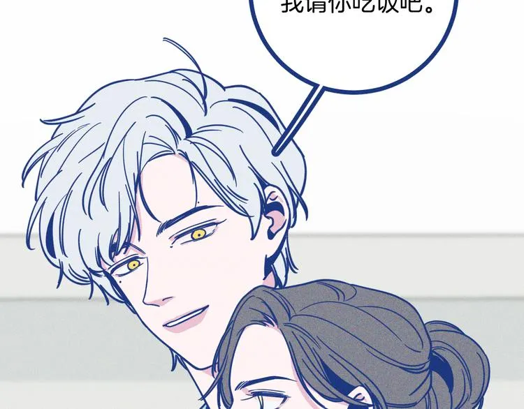 第4话 毒舌cp诞生35