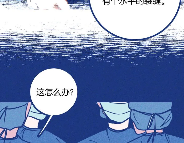 第6话 破裂的心脏40