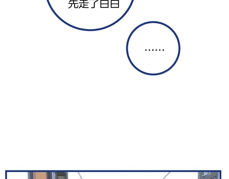 第18话 特别的关心51