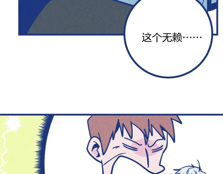 第13话 双向维护39