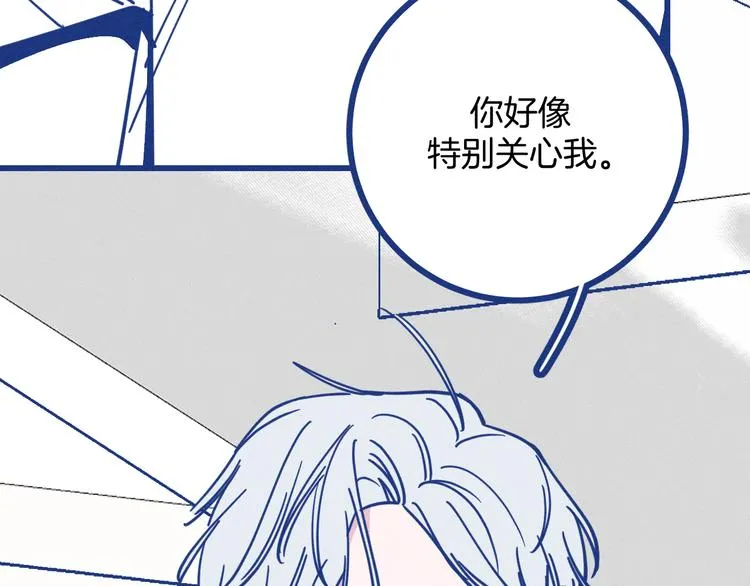 第18话 特别的关心68