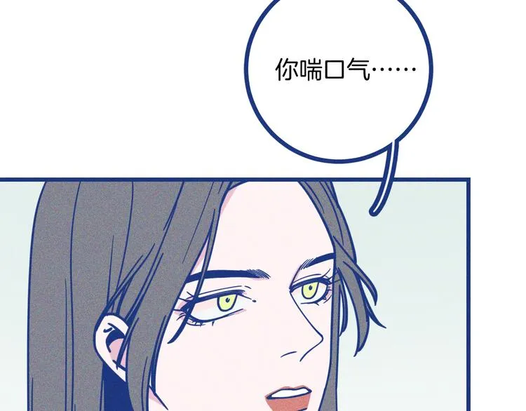 第14话 招财猫53