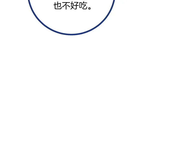 第24话 追求者64