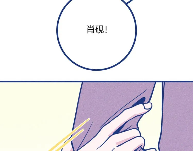 第22话 等待希波克拉底72