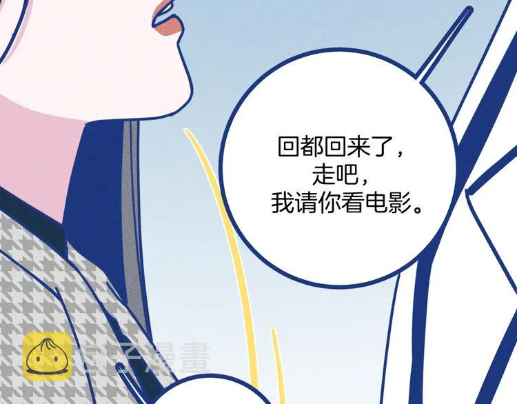 第7话 好甜26