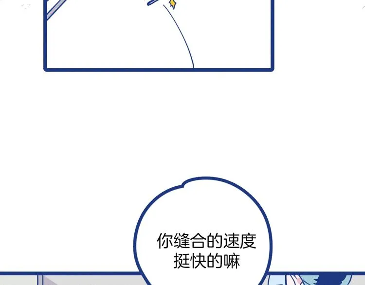 第1话 惊心动魄的手术139