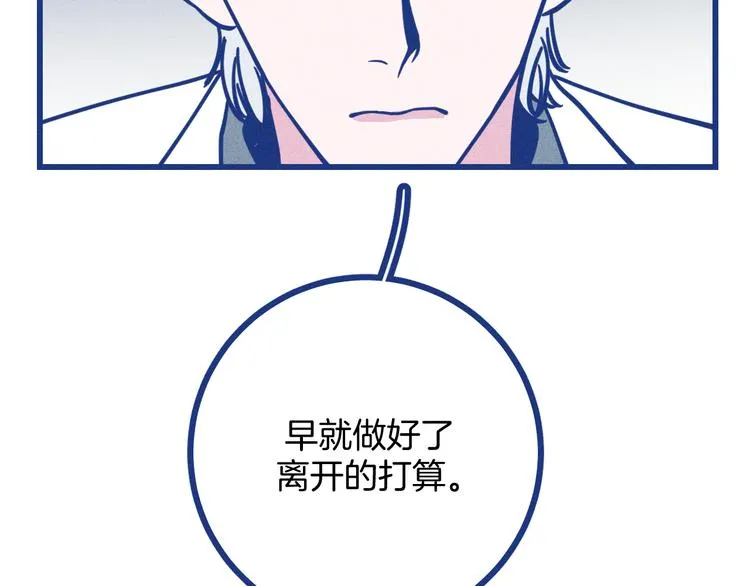 第35话 现在的答案61