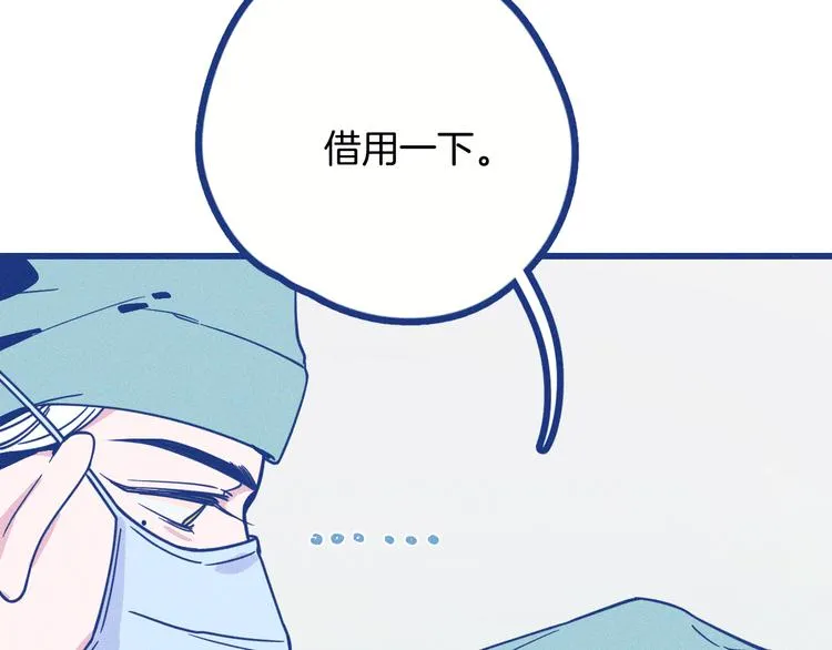 第2话 一定要活着15