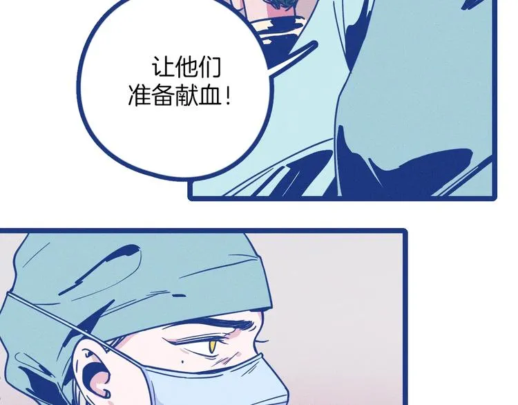 第1话 惊心动魄的手术145