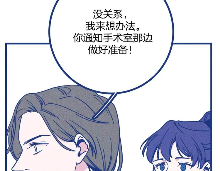 第11话 学神弟弟30