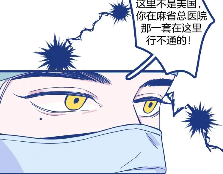 序章 强强CP，互怼上线20