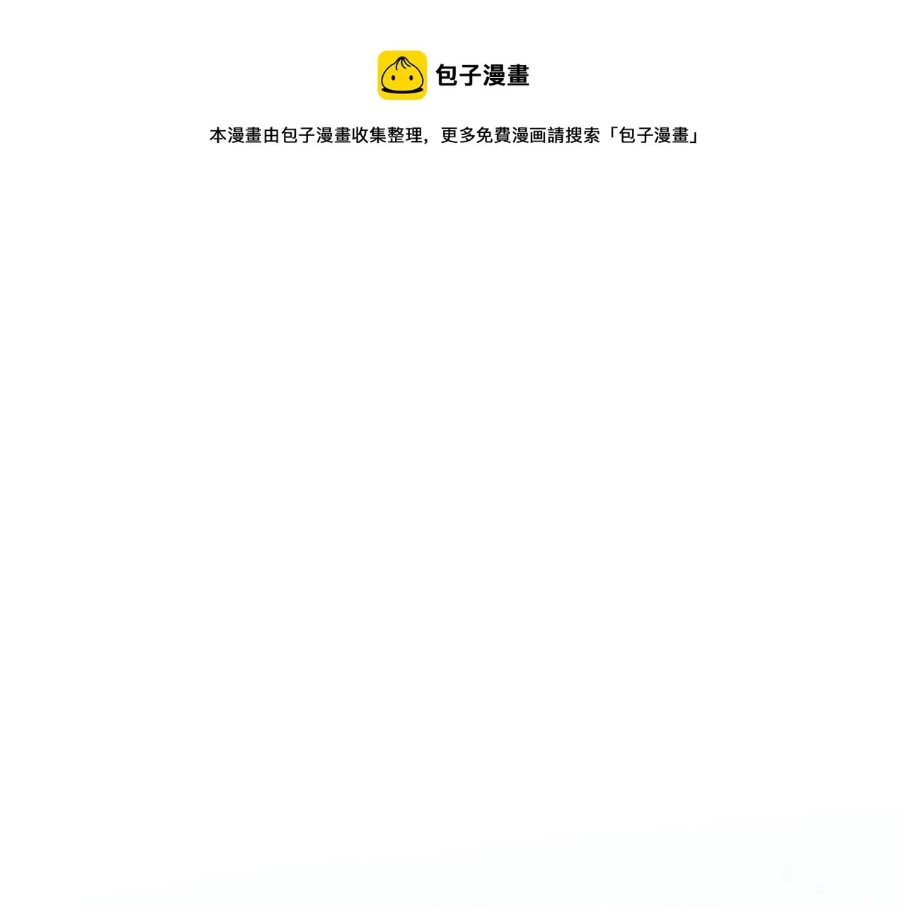 第28话 成为医生的理由70