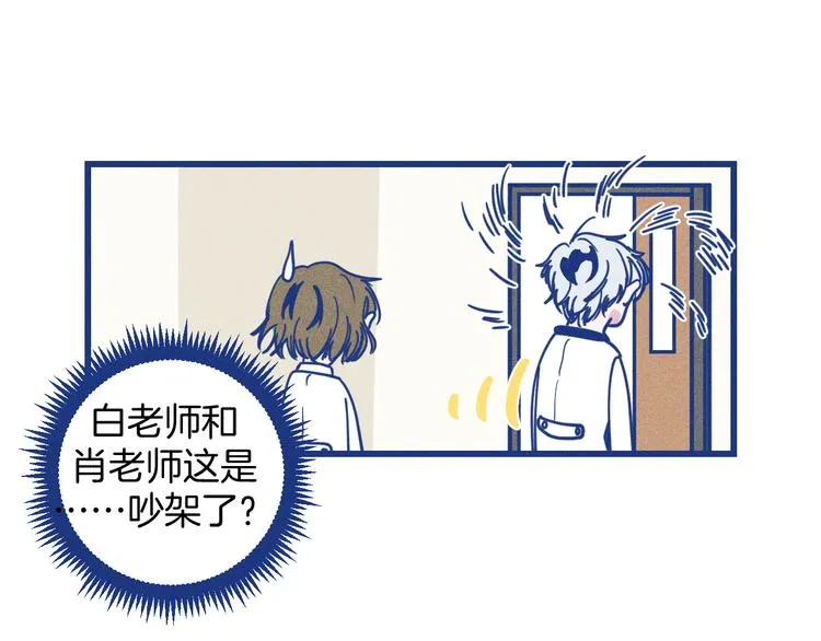 第10话 英雄救美59