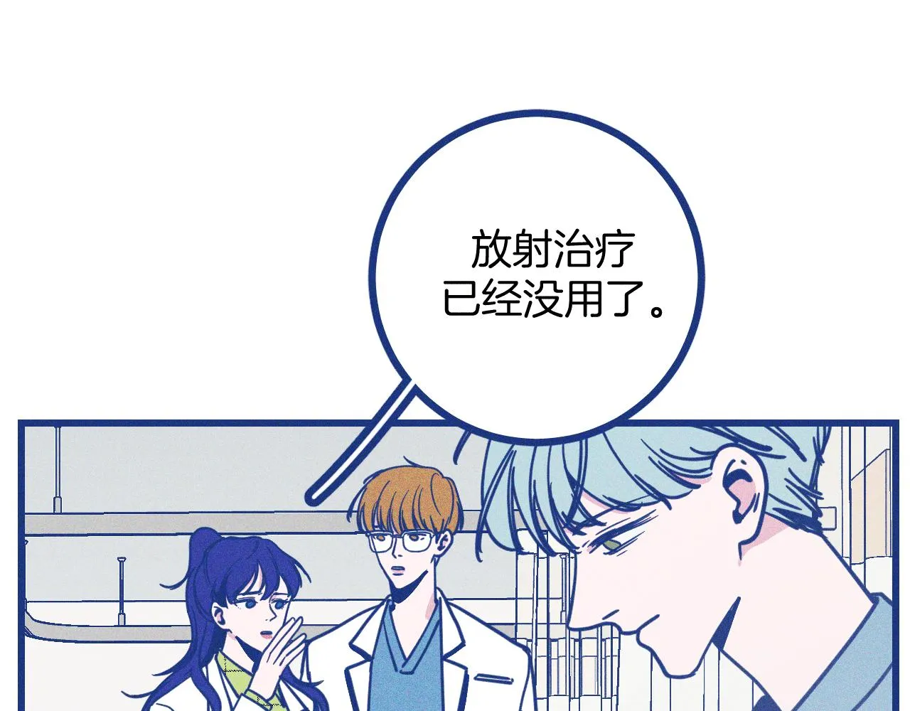 第30话 夏天没有结束58