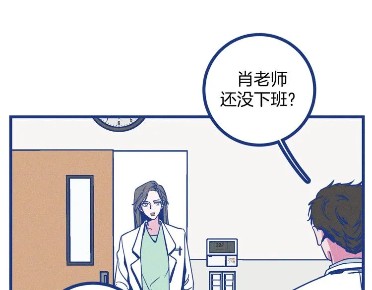 第4话 毒舌cp诞生89