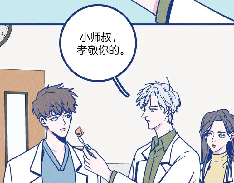 第24话 追求者41