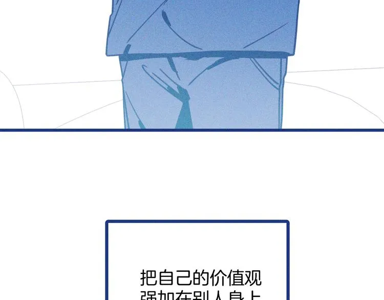 第11话 学神弟弟90