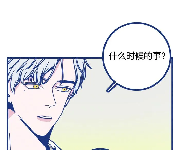 第23话 人气门面白术43